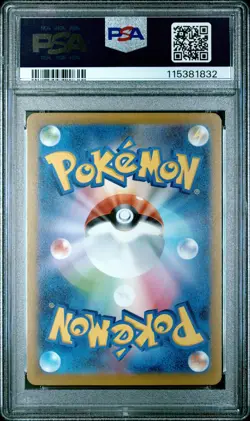 Pokemon JPN Sword & Shield Vstar Universe 136 Damage Pump Reverse Foil PSA 10 - Image 2
