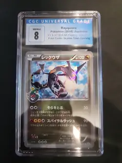 Pokemon card Rayquaza 232/XY-P Pokemon Center Tokyo Skytree Promo Holo Japanese - Image 1