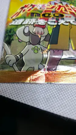 🔥💥 BAD CONDITION – VINTAGE Pokemon Neo Discovery Booster Pack 💥🔥⚠ Crossing - Image 4