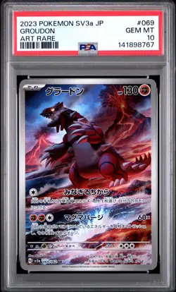 2023 POKEMON JAPANESE SV3A-RAGING SURF ART RARE #069 GROUDON PSA 10 - Image 1