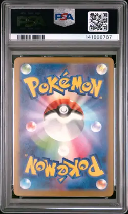 2023 POKEMON JAPANESE SV3A-RAGING SURF ART RARE #069 GROUDON PSA 10 - Image 2