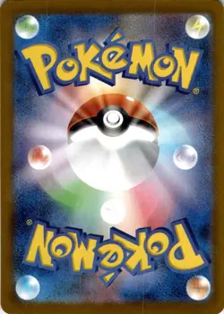 Ceruledge ex 031/193 holo Double Rare MEGA Dream ex Pokemon Japanese NM - Image 2