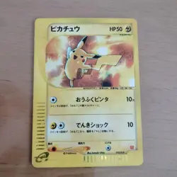 Pikachu 010/018 McDonald's Promo E-Series 2002 M3 Pokemon Card Japan LP #RS_MH - Image 2