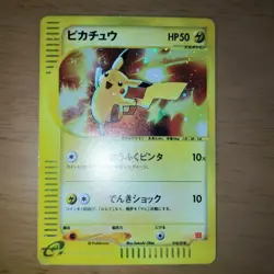 Pikachu 010/018 McDonald's Promo E-Series 2002 M3 Pokemon Card Japan LP #RS_MH - Image 4