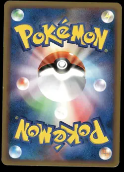 SUNKERN 009/070 HEARTGOLD COLLECTION JAPANESE HP US SELLER - Image 2