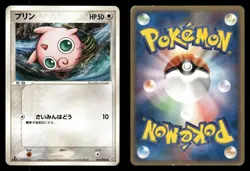 Jigglypuff 051/075 Miracle Crystal ex Japanese HP - Image 1