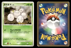 Exeggcute DPBP#111 Secret of the Lakes DP2 Japanese HP - Image 1