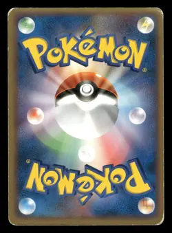 Poliwhirl 022/106 Golden Sky Silvery Ocean ex Japanese HP - Image 3