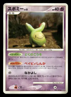 Budew 035/092 Stormfront Japanese HP - Image 2