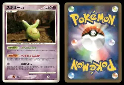 Budew 035/092 Stormfront Japanese HP - Image 1