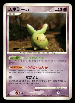 Budew 035/092 Stormfront Japanese HP - Image 2