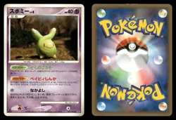 Budew 035/092 Stormfront Japanese HP - Image 1