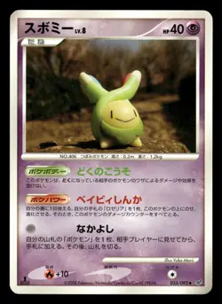 Budew 035/092 Stormfront Japanese HP - Image 2