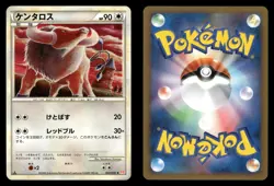 Tauros 055/070 HeartGold Collection L1 Japanese MP - Image 1