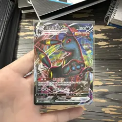 Umbreon Vmax 048/069 - CBB2C Gem Pack Vol 2 - Simplified Chinese Pokemon - Holo - Image 1