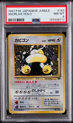 1997 POKEMON JAPANESE JUNGLE #143 SNORLAX-HOLO PSA 8 - Image 1