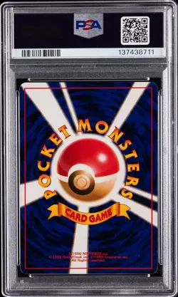 1997 POKEMON JAPANESE JUNGLE #143 SNORLAX-HOLO PSA 8 - Image 2