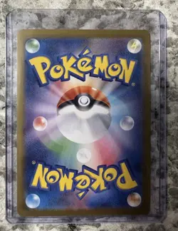 Eri SR 197/187 Terastal Festival sv8a Pokemon Card Game TCG Japanese - Image 2