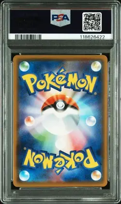 PSA 10 Charizard VMAX 002/021 VMAX Starter Set 2020 Pokemon Card Japanese - Image 2