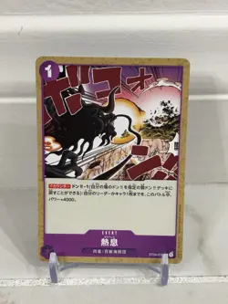 One Piece TCG ST04-016 C Bolo Breath Japanese Kaido Dragon Fire Event Card - Image 1