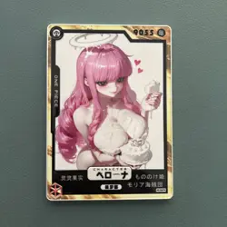 Perona Cake One Piece Thick Heavy Metal WAIFU Card 🔥 Numbered 18/88 ! 🔥 - Image 1