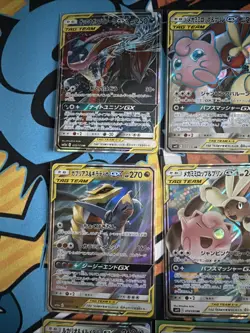 Lot Of Pokemon Cards - 9 Japanese Tag Team GX - Image 4