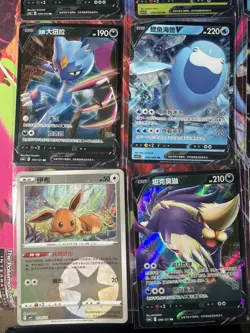 Pokemon 16 Card Lot nm V Max Mega SR Amazing Ex HOLO Rare Hits Only D8 - Image 2
