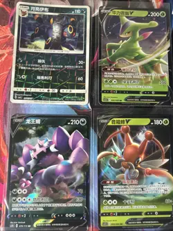 Pokemon 16 Card Lot nm V Max Mega SR Amazing Ex HOLO Rare Hits Only D8 - Image 5