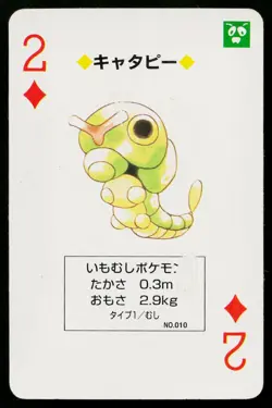 Caterpie 2 of Diamonds Pokemon Red Playing Card Damaged - Image 1