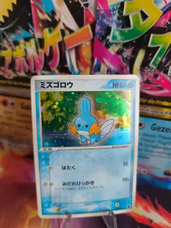 Pokemon Karte Card Holo Mudkip Hydropi Ex Ruby Saphire Deck japanese Exc+ - Image 1