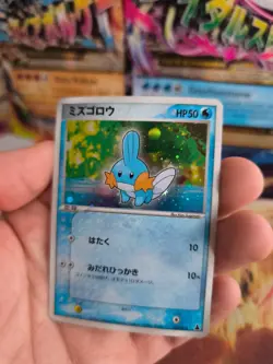 Pokemon Karte Card Holo Mudkip Hydropi Ex Ruby Saphire Deck japanese Exc+ - Image 2