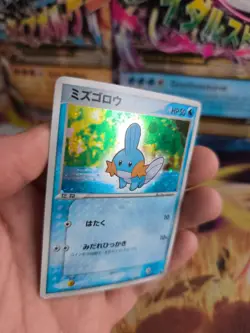 Pokemon Karte Card Holo Mudkip Hydropi Ex Ruby Saphire Deck japanese Exc+ - Image 3