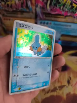 Pokemon Karte Card Holo Mudkip Hydropi Ex Ruby Saphire Deck japanese Exc+ - Image 4