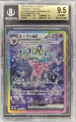 CARTA POKEMON ESPEON EX 211/187 SV8A BGS 9.5 CARD JAP GRADATO - Image 2