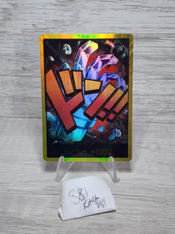 DON!! Card (Eustass "Captain" Kid) (Gold) Premium Booster -The Best- Foil - Image 1