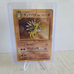 Pocket Monsters Card, Sandslash, No. 028, Base Set, Japanese, Uncommon - Image 1