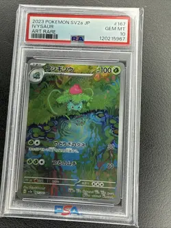 Ivysaur 167/165 Sv2a: Pokemon Card 151 Holo (Japanese) PSA 10 GEM MINT - Image 1