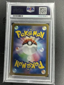 Ivysaur 167/165 Sv2a: Pokemon Card 151 Holo (Japanese) PSA 10 GEM MINT - Image 2
