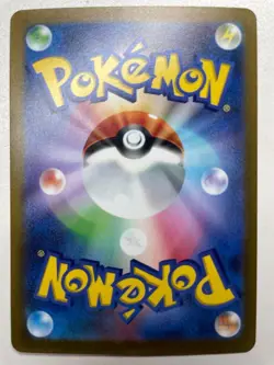 Pikachu ex 001/030 World Championship 2023 Yokohama Pokemon Card Japan LP #RS_MH - Image 2