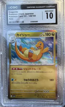 Dragonite 149/165 Sv2a Pokemon Card 151 CGC Gem Mint 10 Holo Rare Japanese - Image 1