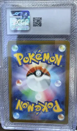 Dragonite 149/165 Sv2a Pokemon Card 151 CGC Gem Mint 10 Holo Rare Japanese - Image 2