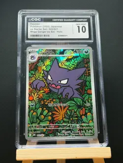 CGC 10 Haunter 022/021 Japanese Mega Gengar EX Starter Set mBG Pokemon Card - Image 1