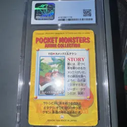 CGC 9 BLASTOISE & BROCK 1998 POKEMON JPN BANDAI CARDDASS #113 - Image 2