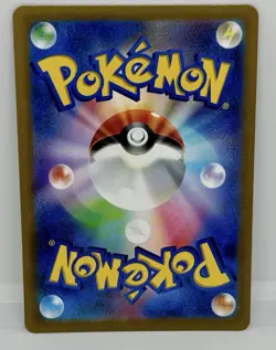 Pokemon- Blaziken V -216/184-character super rare- vmax climax- Japanese - Image 2