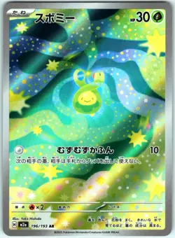 BUDEW 196/193 M2A MEGA DREAM EX JAPANESE POKEMON NEAR MINT - Image 1
