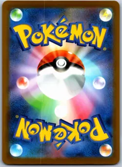 BUDEW 196/193 M2A MEGA DREAM EX JAPANESE POKEMON NEAR MINT - Image 2