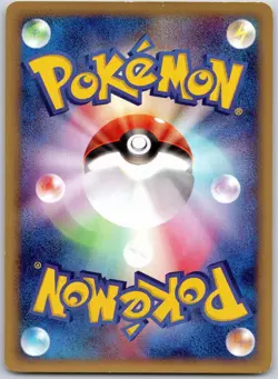 PIKACHU 021/P P PROMOS JAPANESE POKEMON LIGHTLY PLAYED - Image 2