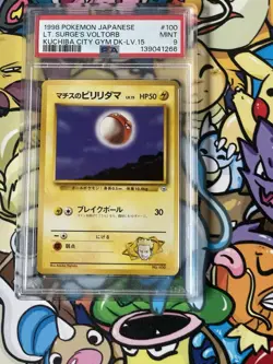 1998 POKEMON JAPANESE KUCHIBA CITY GYM DECK LV.15 #100 LT. SURGE'S VOLTORB PSA 9 - Image 1