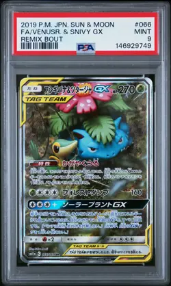 2019 POKEMON JPN SUN & MOON REMIX BOUT #066 FULL ART/VENUSAUR & SNIVY GX PSA 9 - Image 1