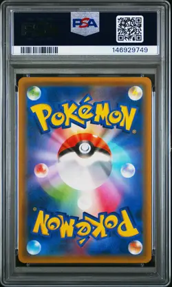 2019 POKEMON JPN SUN & MOON REMIX BOUT #066 FULL ART/VENUSAUR & SNIVY GX PSA 9 - Image 2